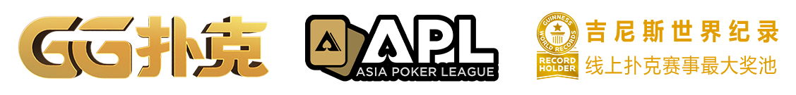 APL亚洲扑克联盟杯｜Asia Poker League